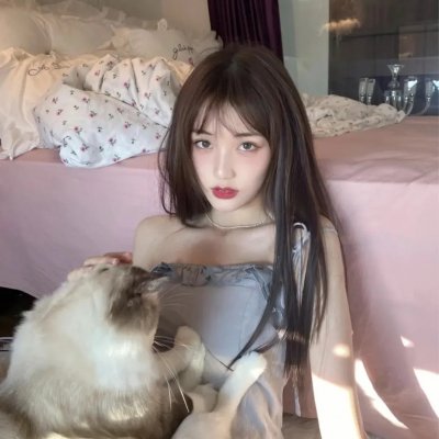 她和他